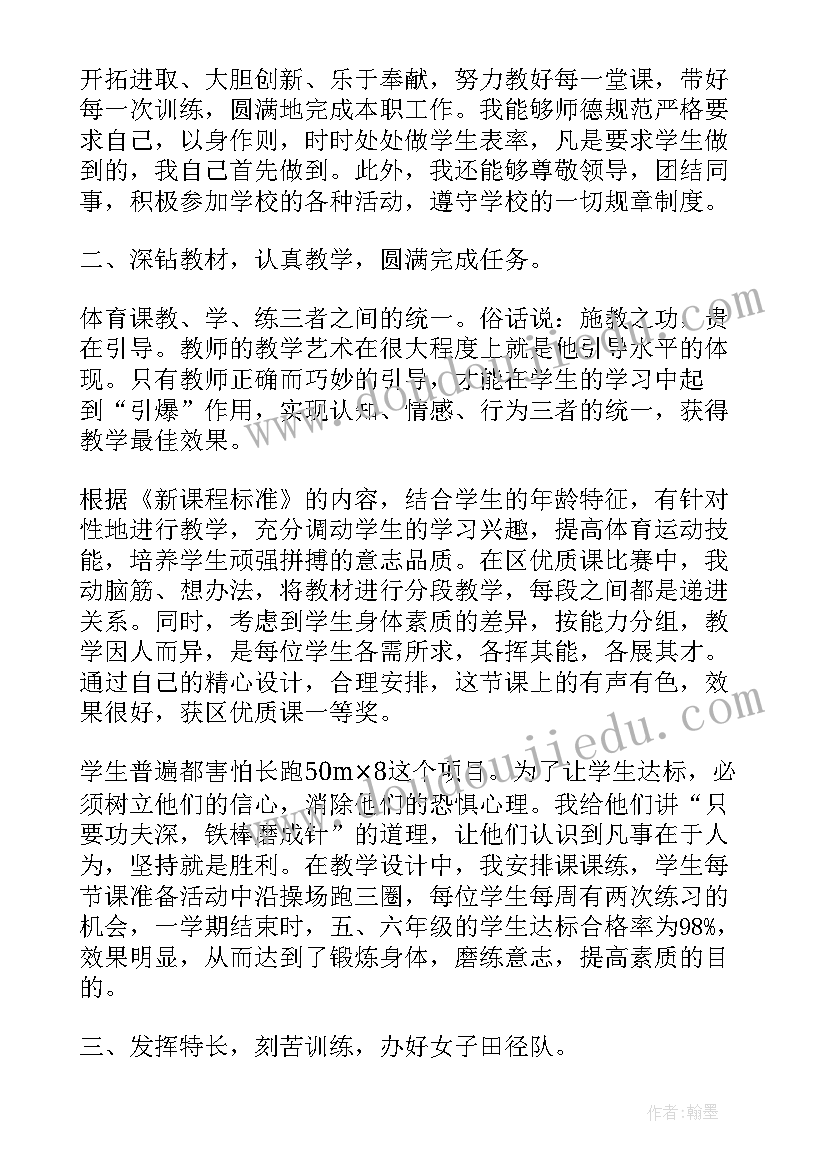 最新工作总结词汇小标题(汇总5篇)