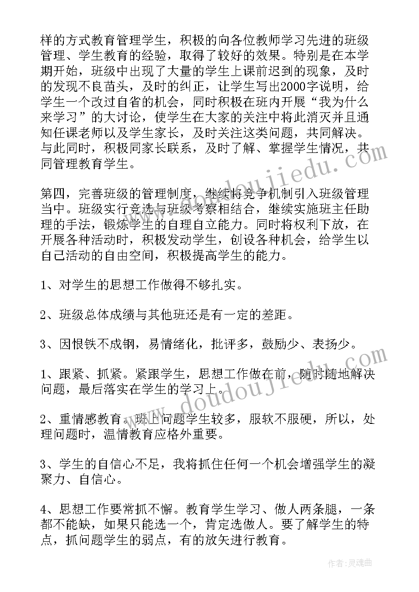 2023年小班社会活动教案的风景教案反思(精选9篇)