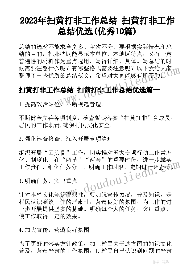 2023年评估实训心得体会(实用5篇)