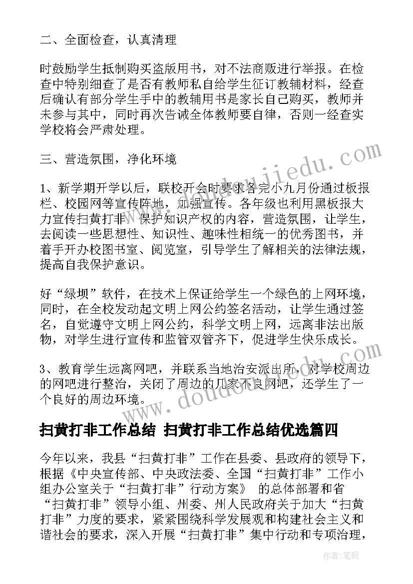 2023年评估实训心得体会(实用5篇)