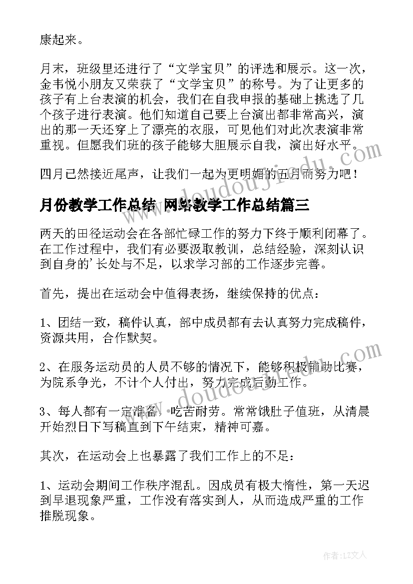 2023年化学院实验室安全考试 八一学院调查报告心得体会(优质6篇)