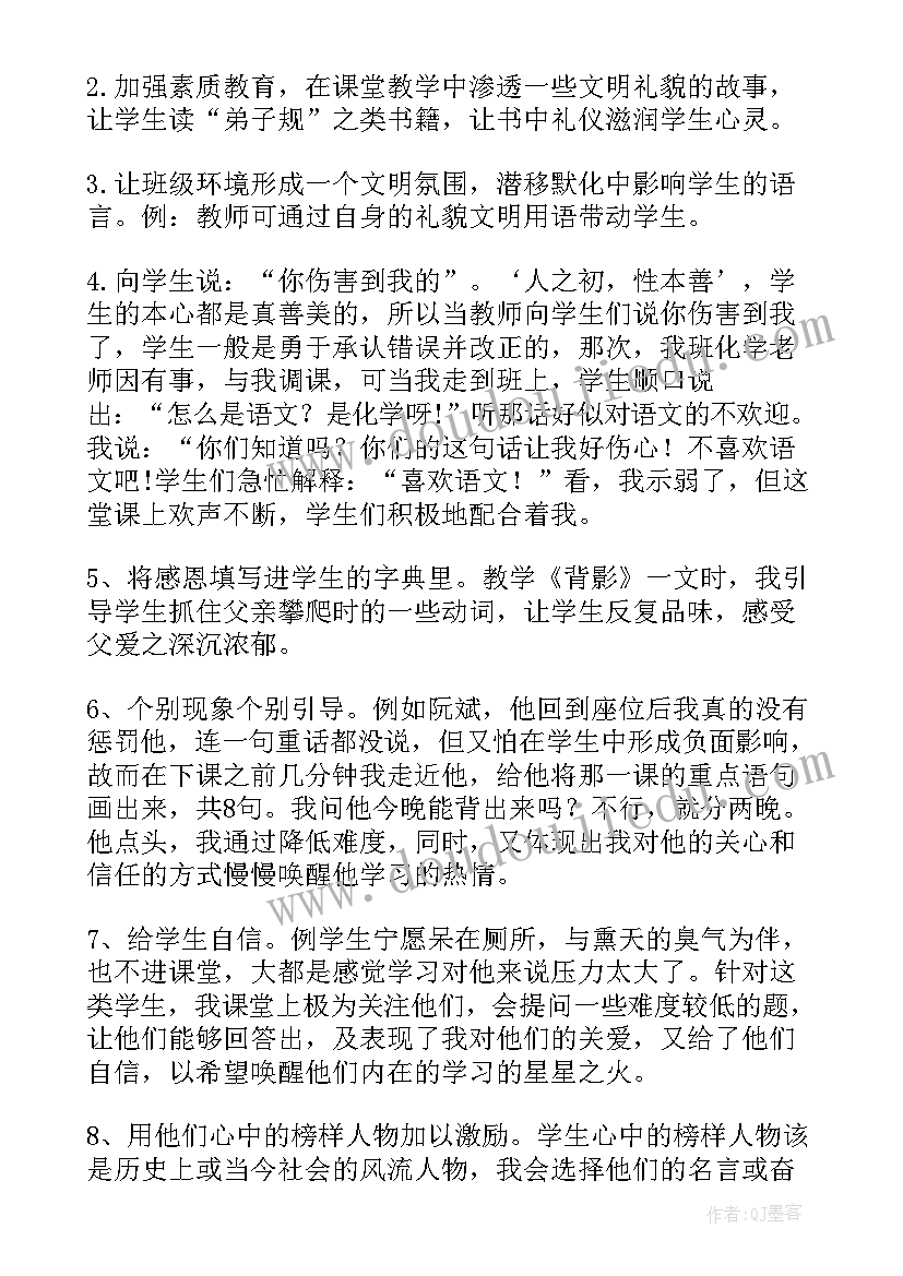 2023年记一次朗诵比赛 第一次朗诵比赛心得体会(大全5篇)