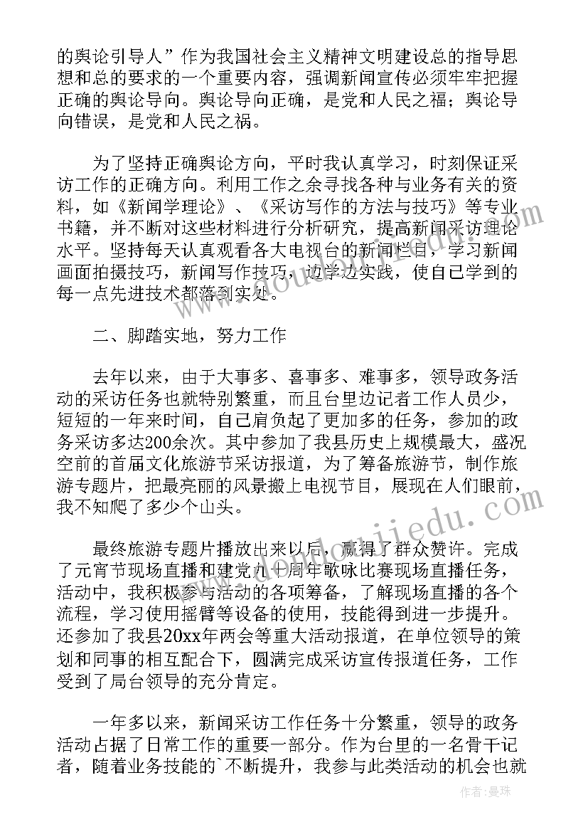 工作总结动画视频(优秀6篇)