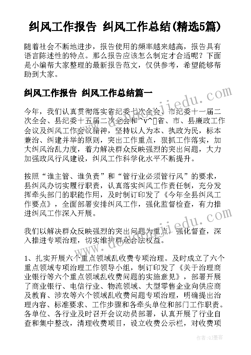 最新道德与法治教学课后反思 品德与社会教学反思(汇总6篇)