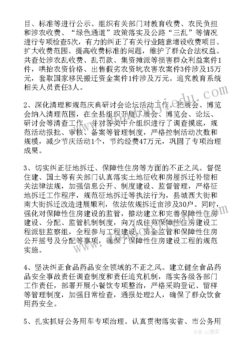 最新道德与法治教学课后反思 品德与社会教学反思(汇总6篇)