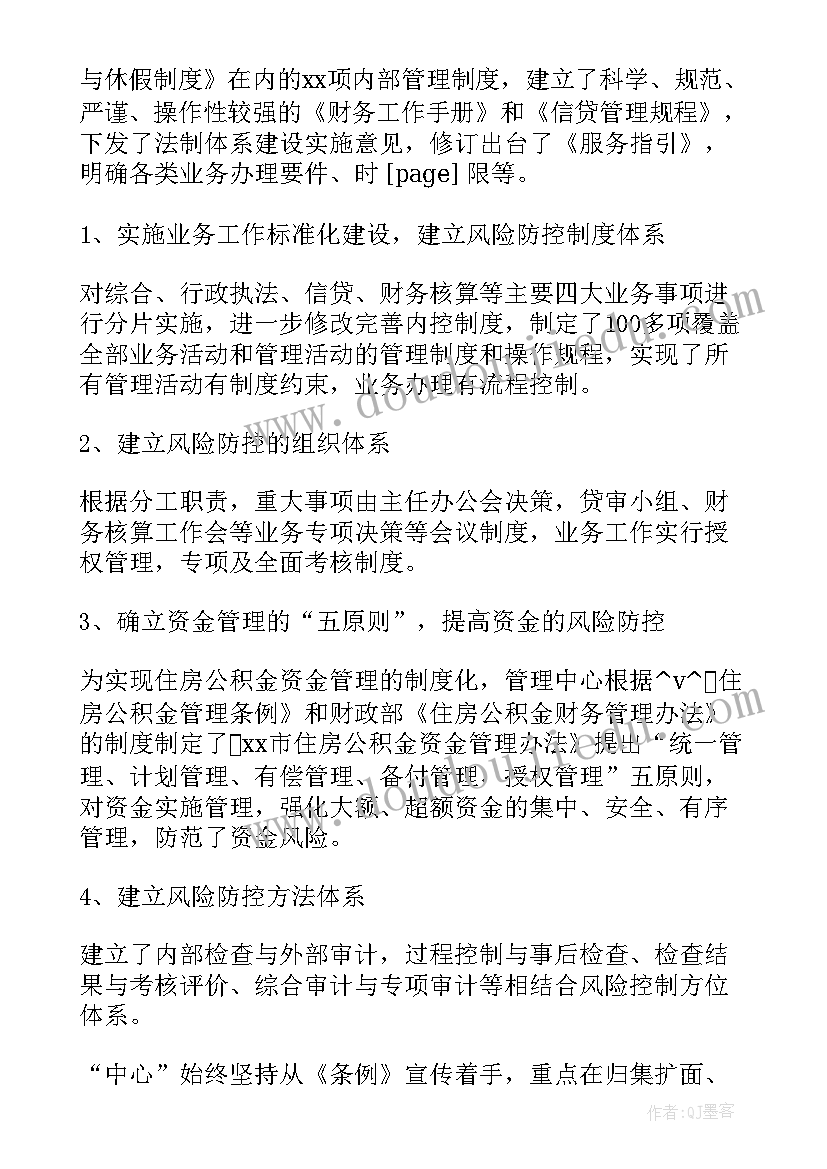 最新道德与法治教学课后反思 品德与社会教学反思(汇总6篇)