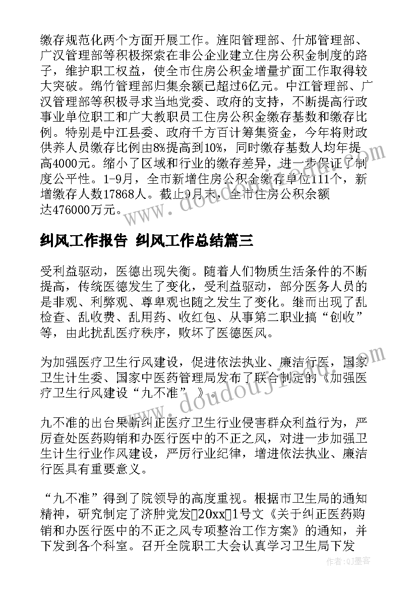 最新道德与法治教学课后反思 品德与社会教学反思(汇总6篇)