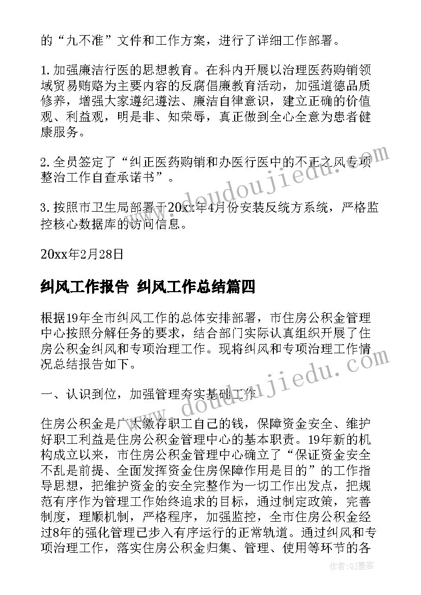 最新道德与法治教学课后反思 品德与社会教学反思(汇总6篇)