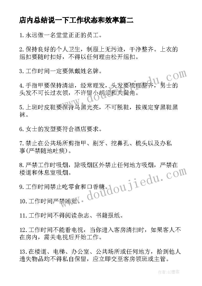 三年级科学水和水蒸气教学反思(模板9篇)