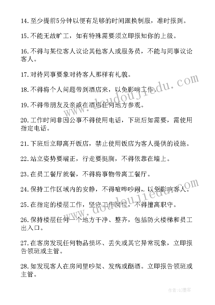 三年级科学水和水蒸气教学反思(模板9篇)