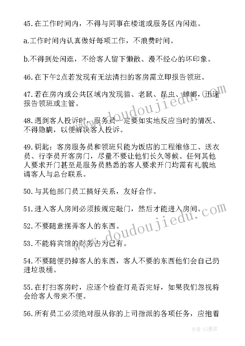 三年级科学水和水蒸气教学反思(模板9篇)