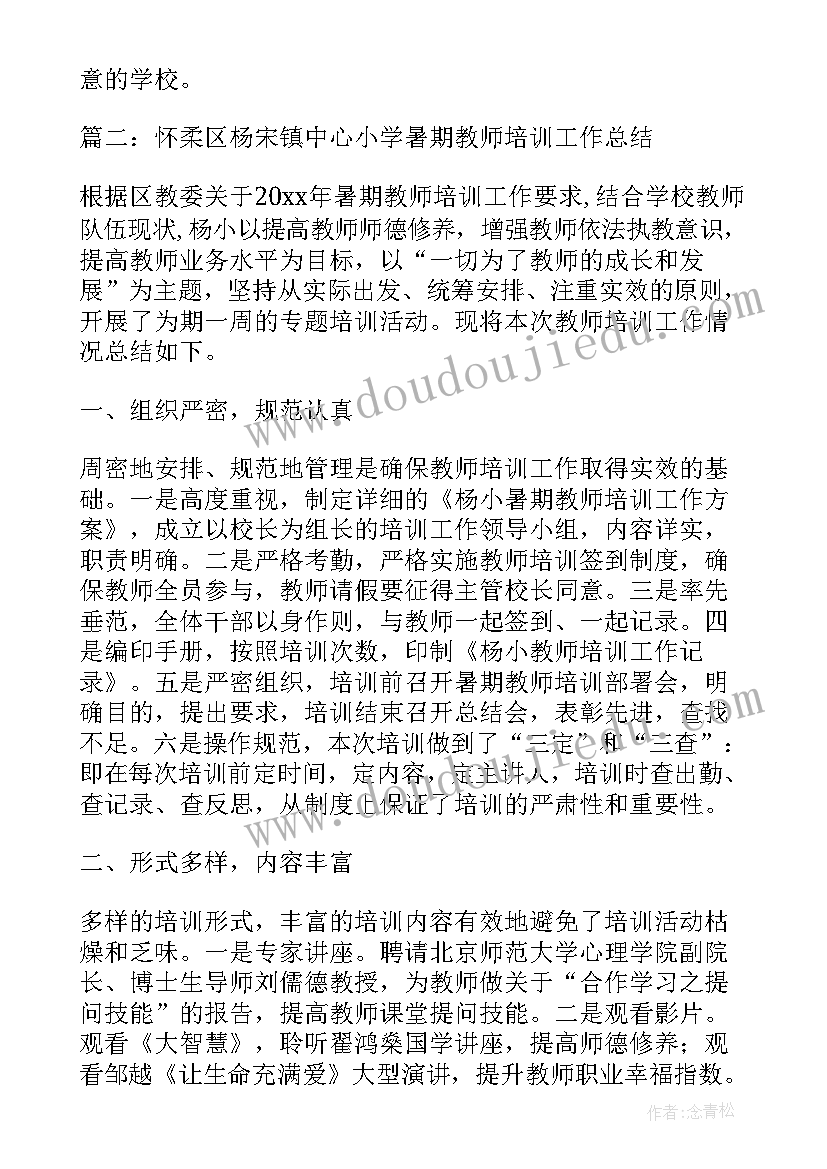 最新资产工作个人总结 资产管理工作总结(大全5篇)