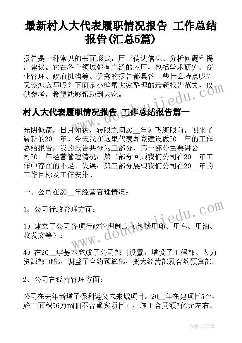 北师大版一年级第一单元教案(汇总5篇)