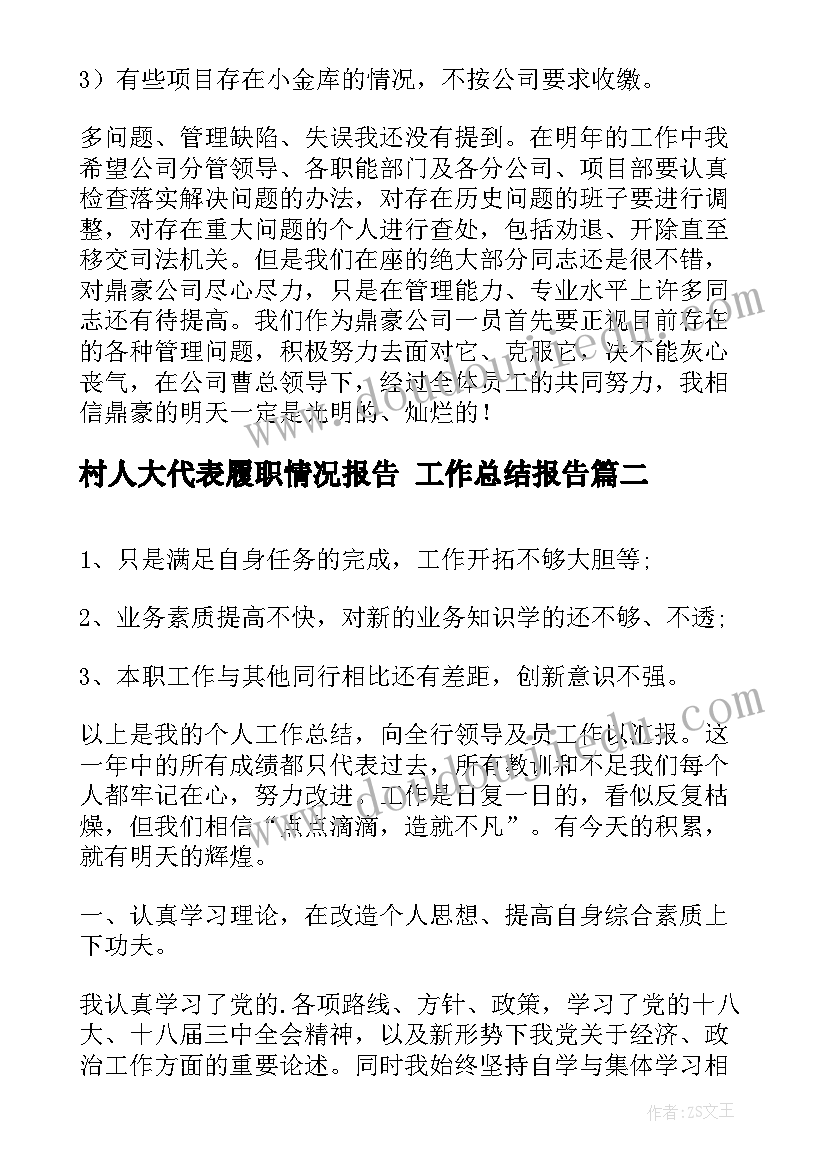 北师大版一年级第一单元教案(汇总5篇)