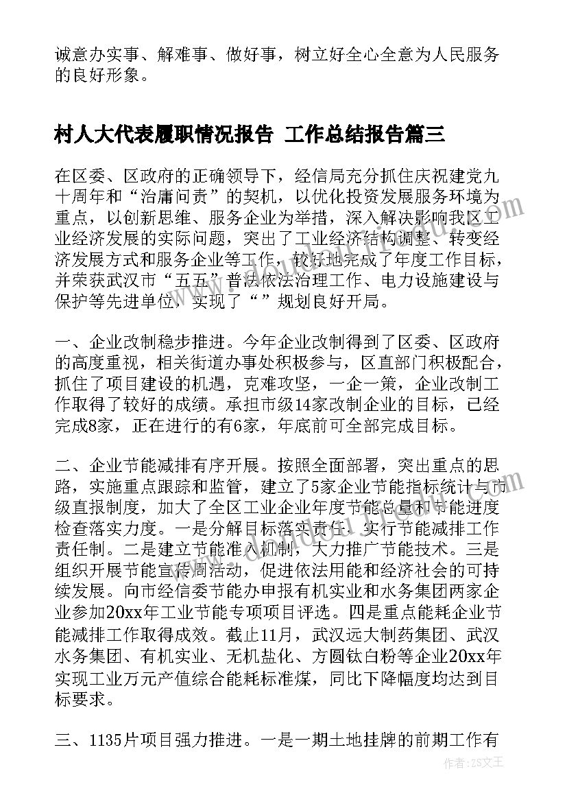 北师大版一年级第一单元教案(汇总5篇)