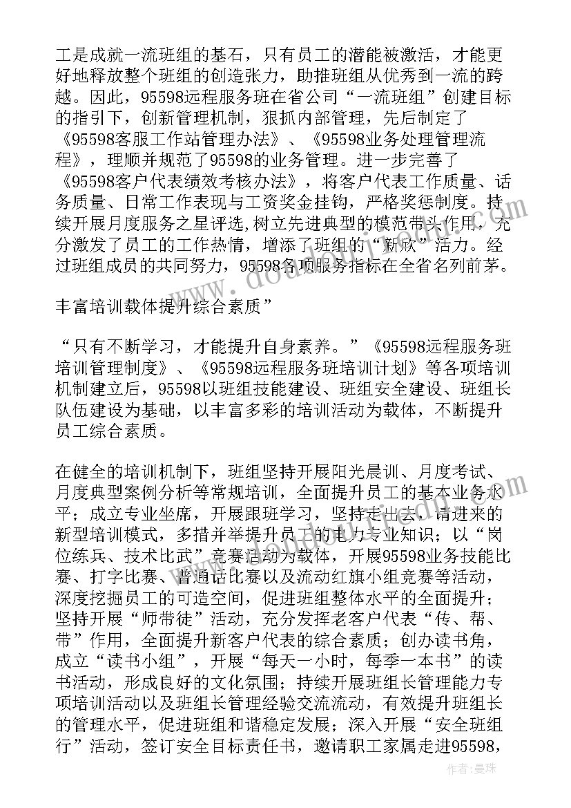 最新大班小小记录员教案反思 大班科学教案及教学反思小小的苔藓(汇总5篇)