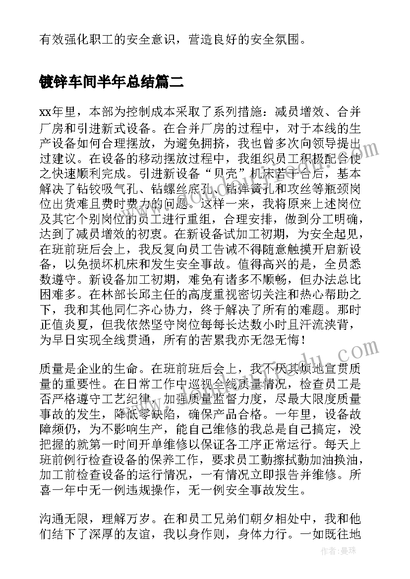 最新大班小小记录员教案反思 大班科学教案及教学反思小小的苔藓(汇总5篇)