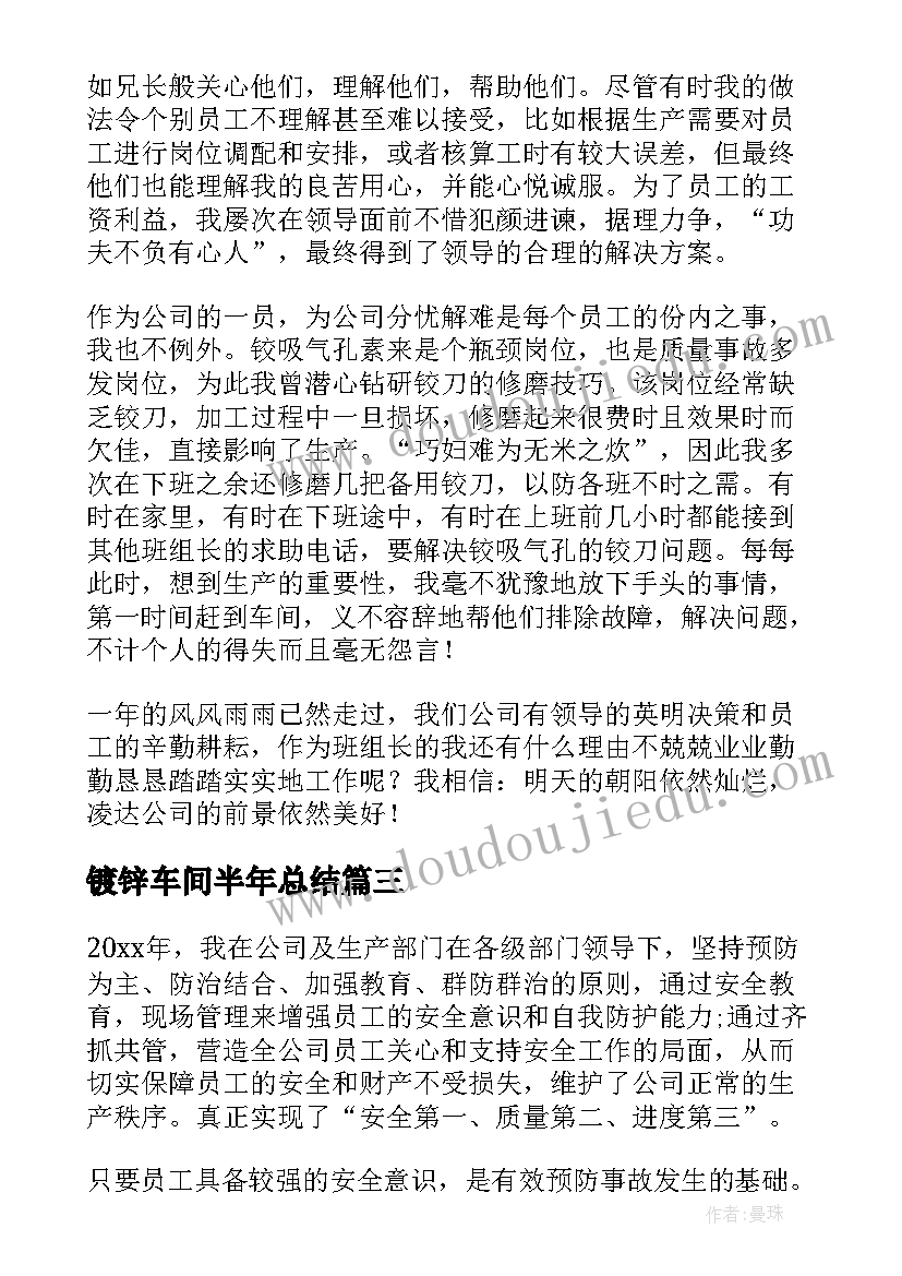 最新大班小小记录员教案反思 大班科学教案及教学反思小小的苔藓(汇总5篇)