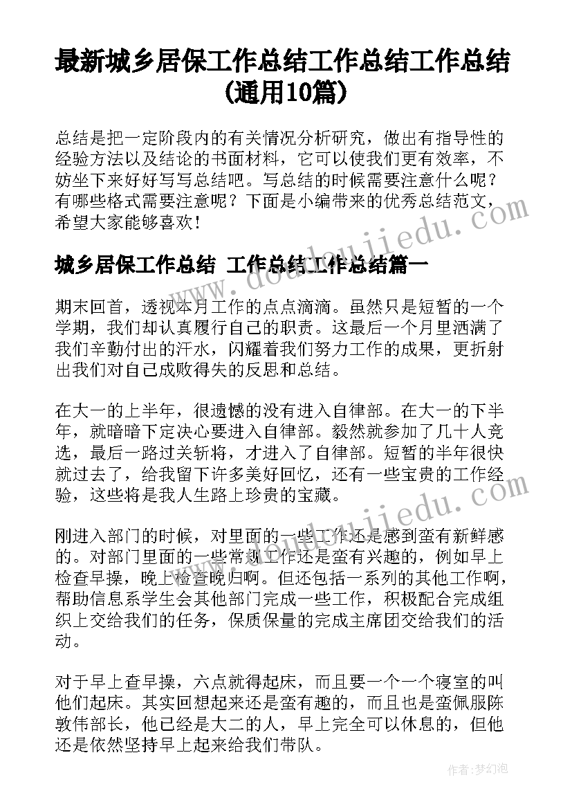 最新小学三年级语文鹿柴的教学反思与改进 三年级小学语文教学反思(模板6篇)