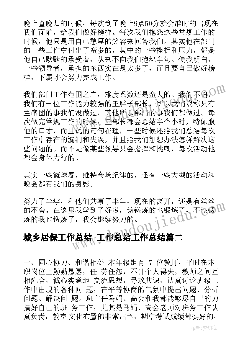 最新小学三年级语文鹿柴的教学反思与改进 三年级小学语文教学反思(模板6篇)