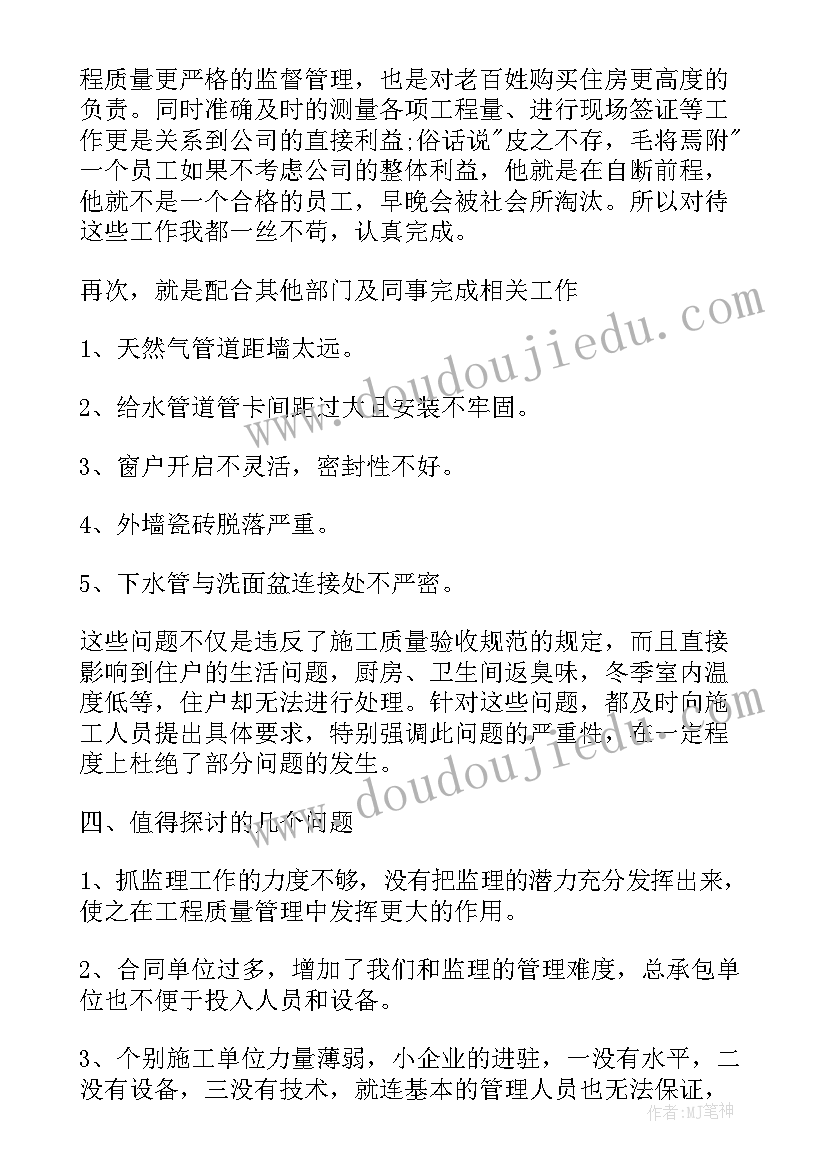 农业局班子述职述廉报告 农村农业局干部述职述廉报告(通用10篇)