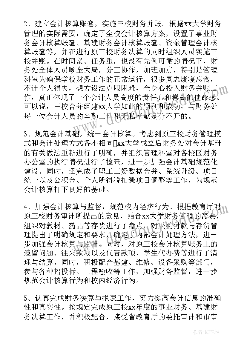 最新售后工作总结简洁 售后工作总结(优秀7篇)