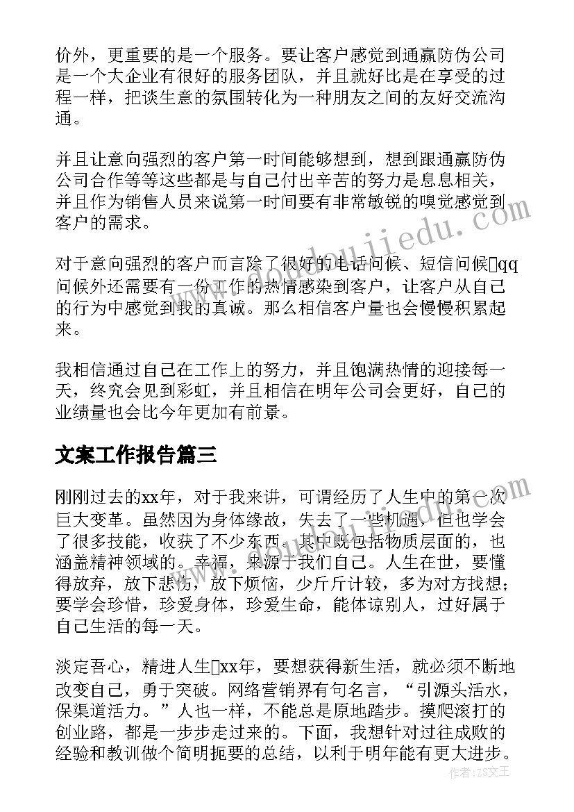 最新计划统计员岗位职责(优秀5篇)