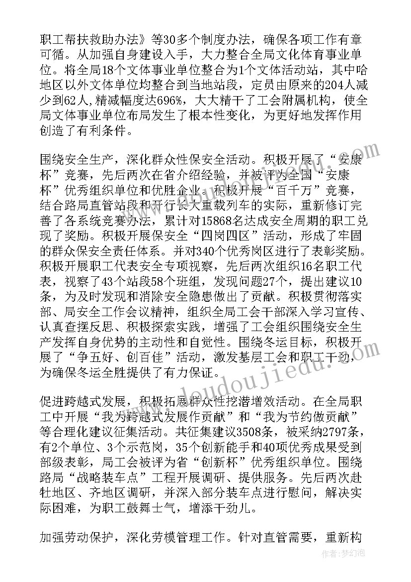 最新幼儿歌唱游戏教案 体育游戏教学反思(通用7篇)