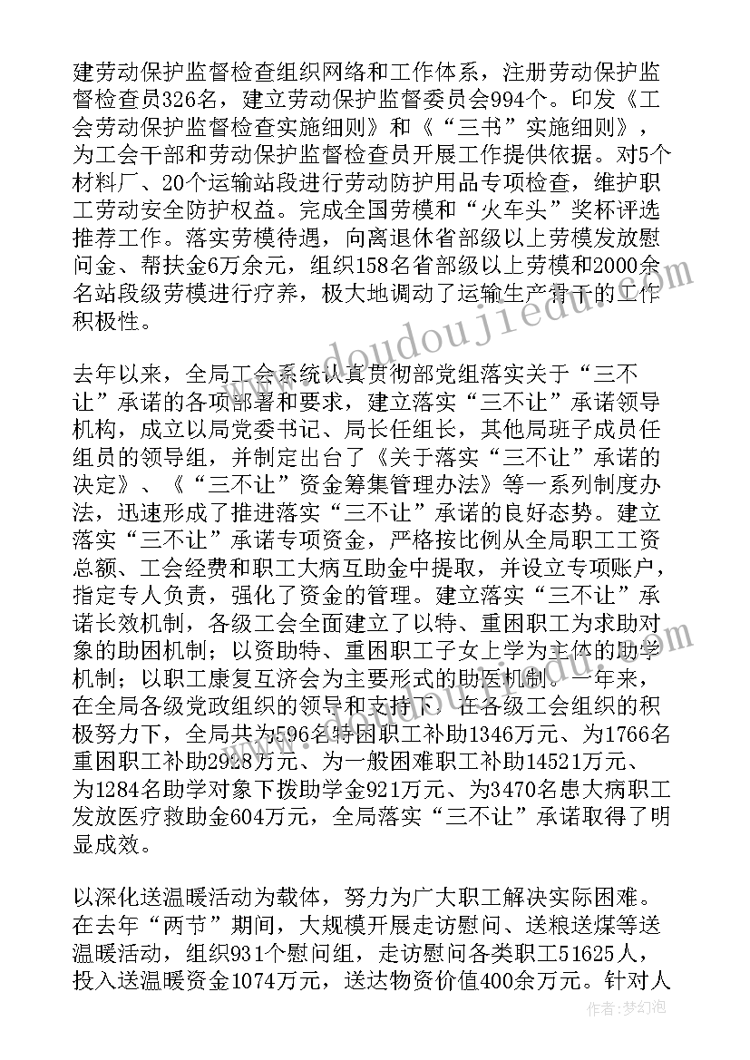 最新幼儿歌唱游戏教案 体育游戏教学反思(通用7篇)