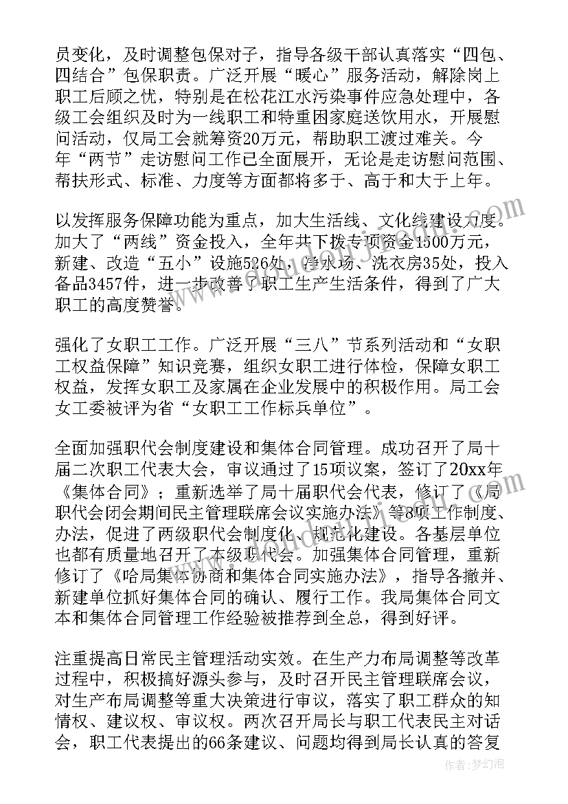 最新幼儿歌唱游戏教案 体育游戏教学反思(通用7篇)