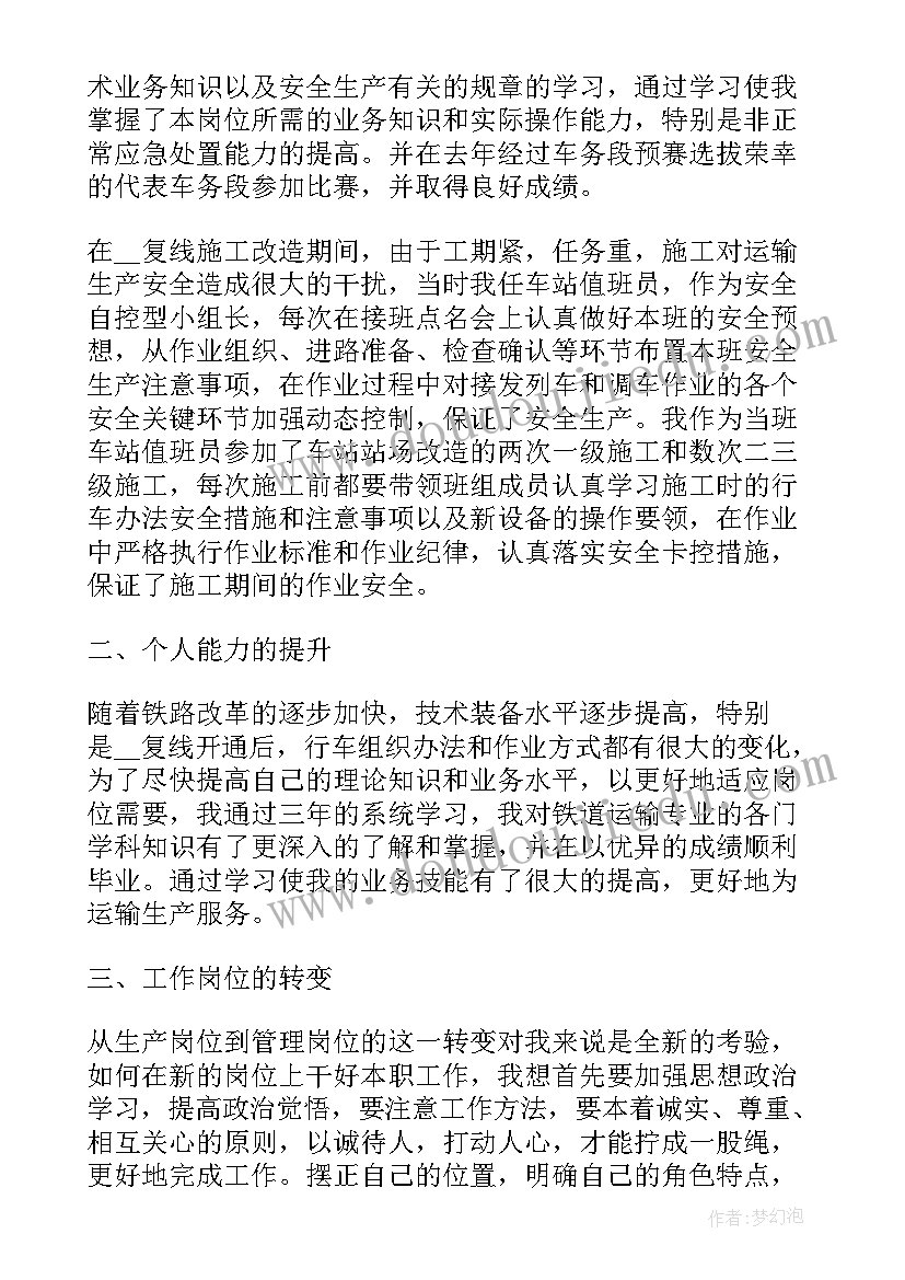 最新幼儿歌唱游戏教案 体育游戏教学反思(通用7篇)