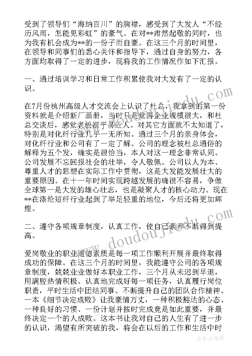 最新地理教研员工作计划 地理教师个人工作计划(精选5篇)