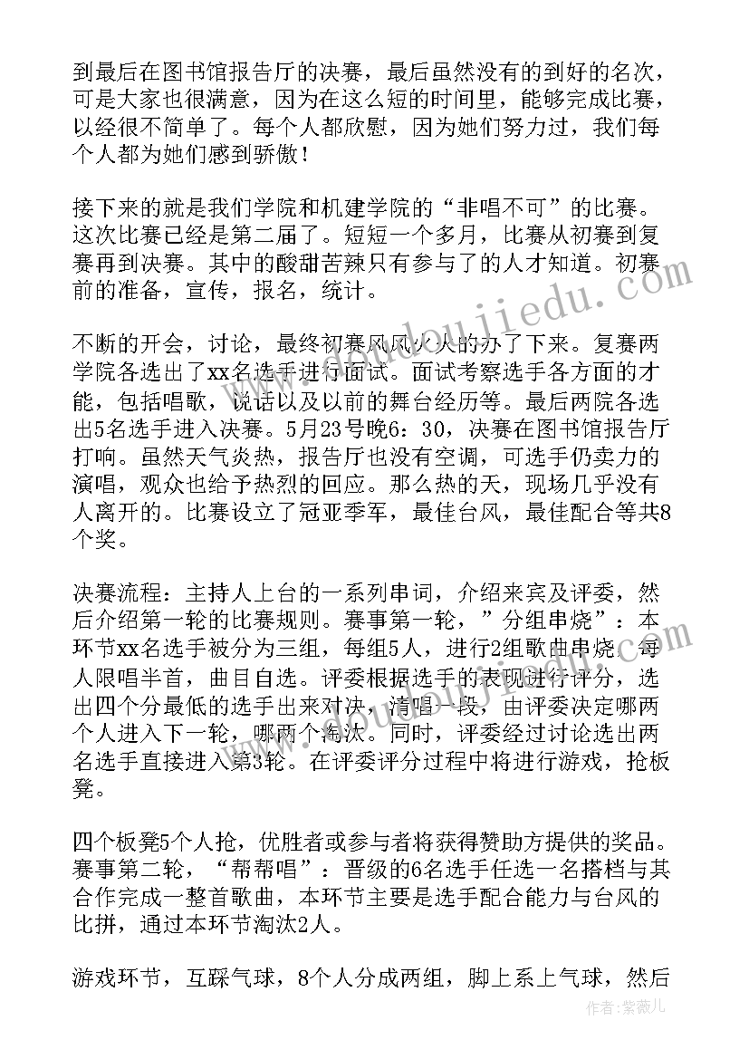 期末表扬语 期末工作总结(精选7篇)