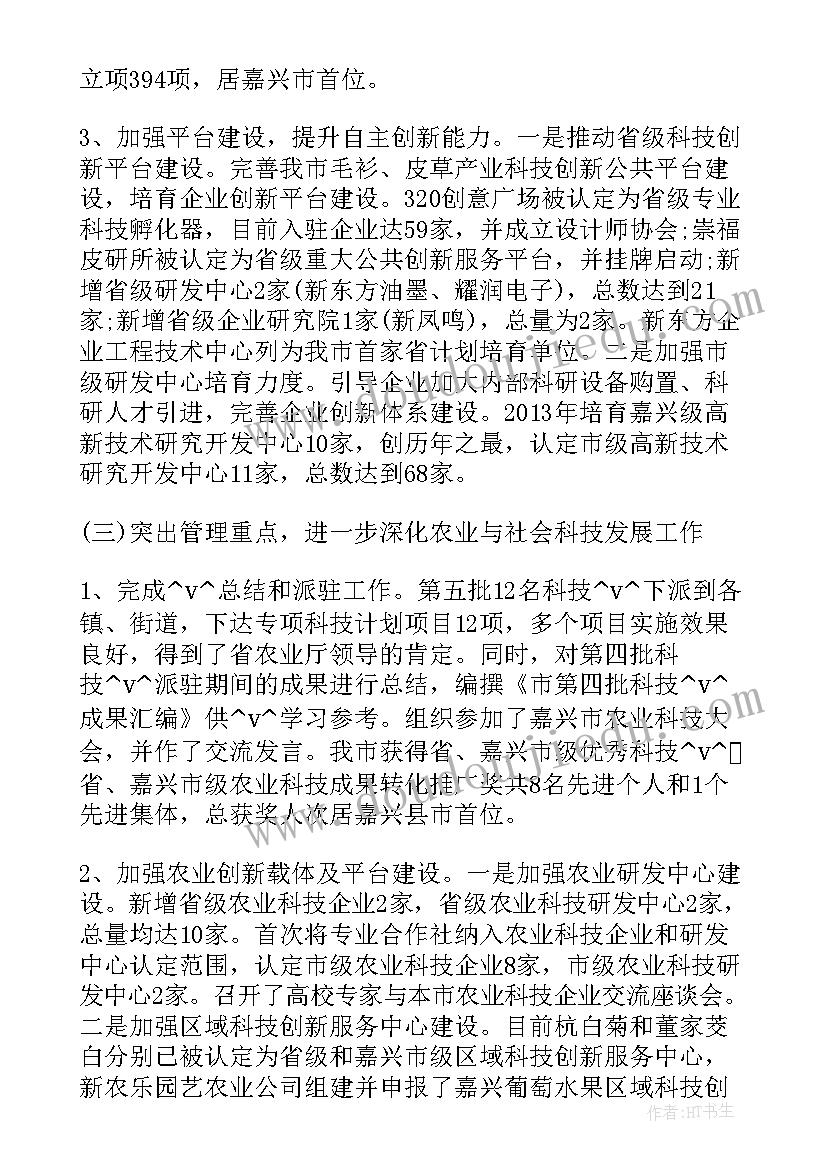 2023年核心工作总结意思(优秀8篇)