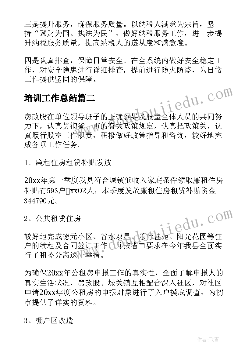 2023年爱上幼儿园小班音乐活动教案 幼儿园音乐活动教案(实用8篇)