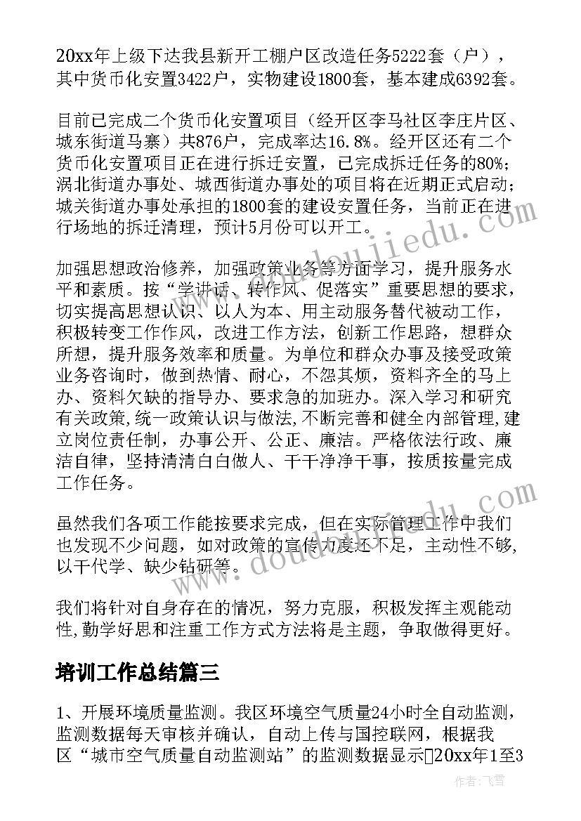 2023年爱上幼儿园小班音乐活动教案 幼儿园音乐活动教案(实用8篇)