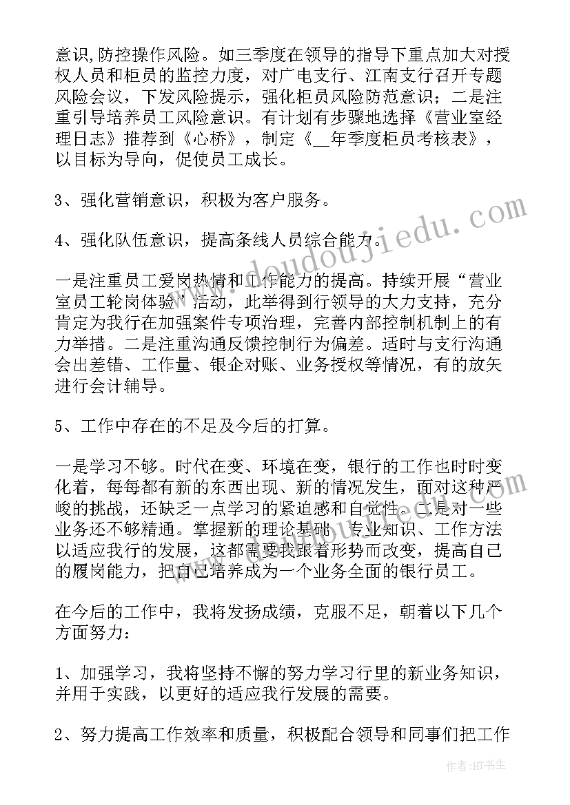 最新农业生产报告(精选5篇)