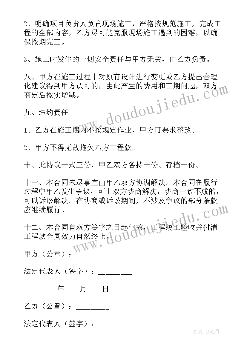 2023年砂浆站工作总结报告(大全5篇)