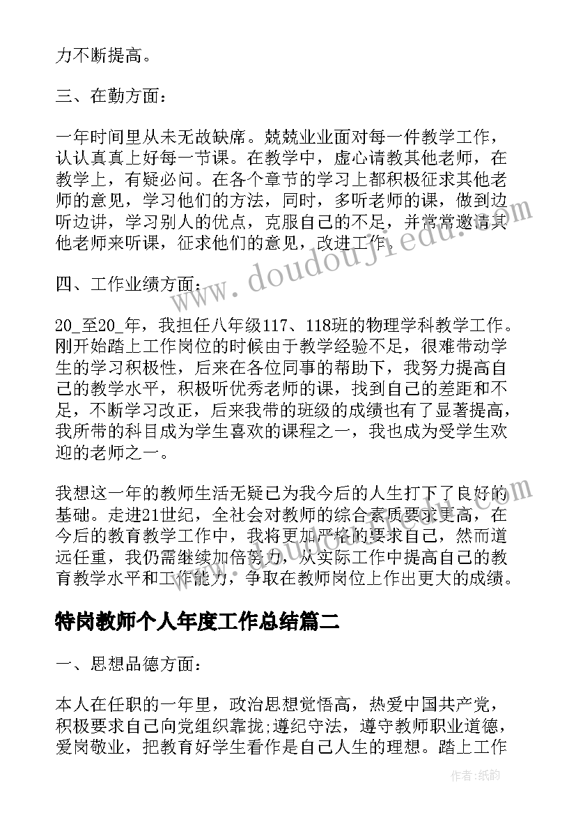 农村脱贫攻坚情况调研 农村产业发展的调研报告(优秀5篇)