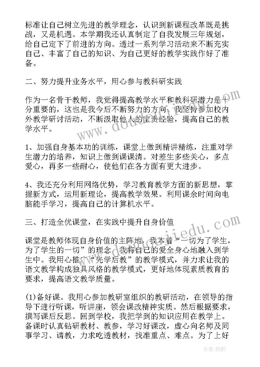 农村脱贫攻坚情况调研 农村产业发展的调研报告(优秀5篇)