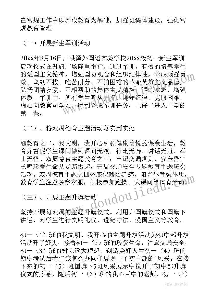 2023年小小图书整理教学反思(实用5篇)