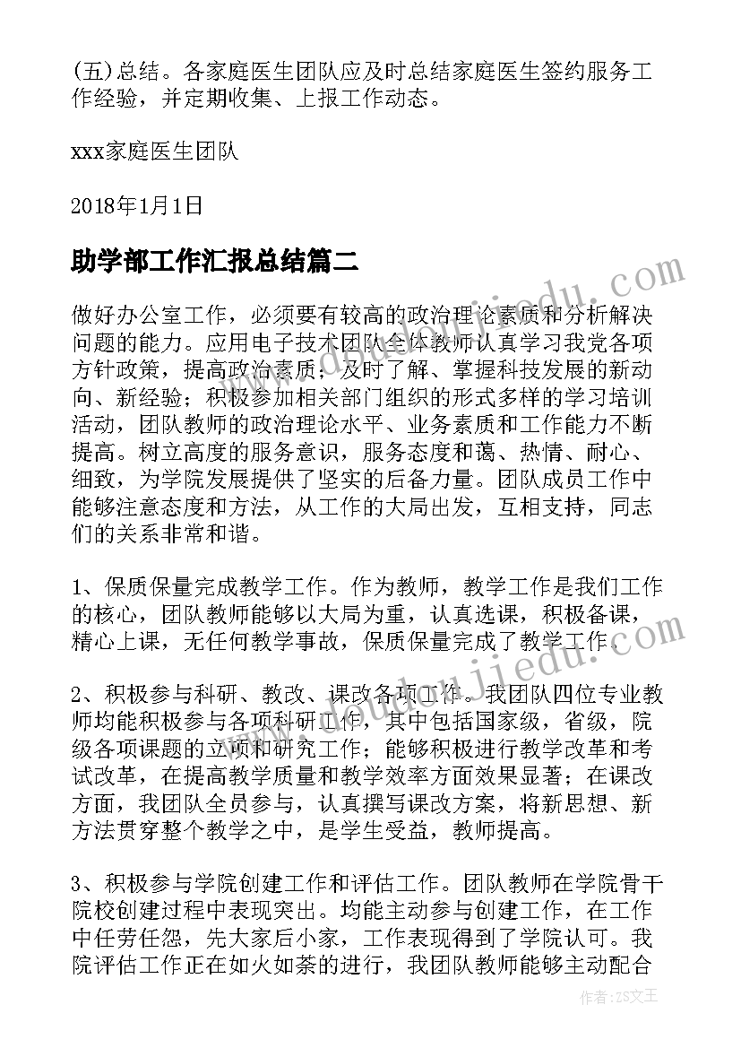 三年级数学三位数的加法教学反思(优秀5篇)