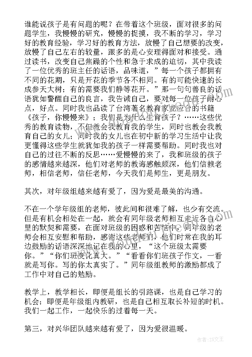 三年级数学三位数的加法教学反思(优秀5篇)