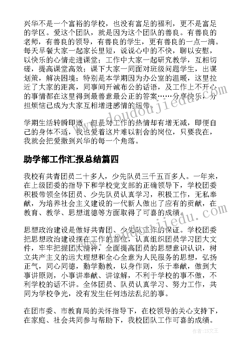 三年级数学三位数的加法教学反思(优秀5篇)