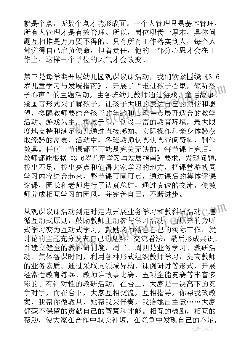 领导来炊事班视察工作总结报告 领导视察工作总结优选(汇总5篇)