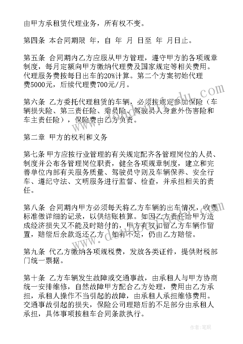 健身协会活动总结 健身活动总结(大全5篇)