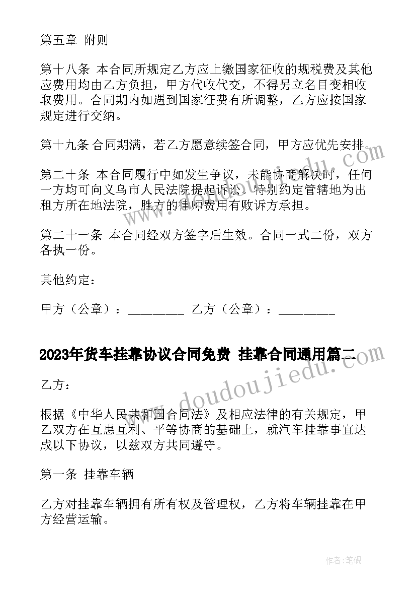 健身协会活动总结 健身活动总结(大全5篇)