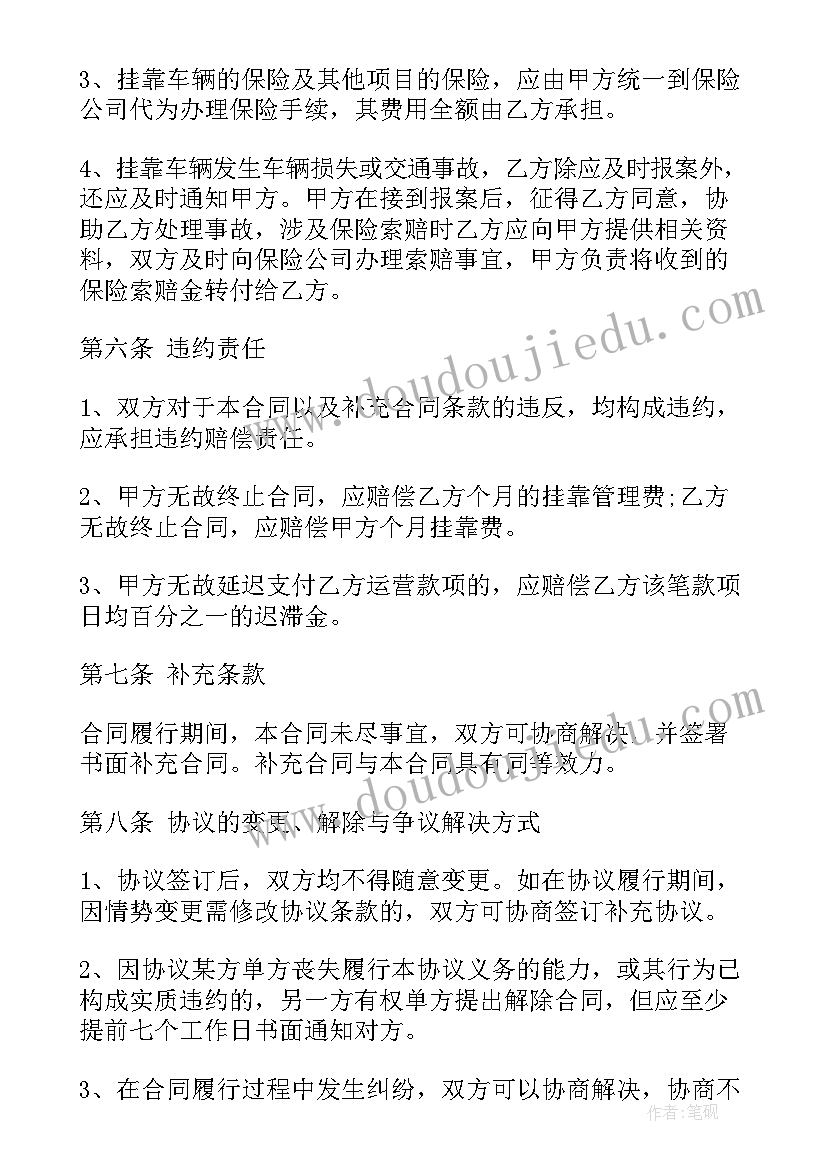 健身协会活动总结 健身活动总结(大全5篇)