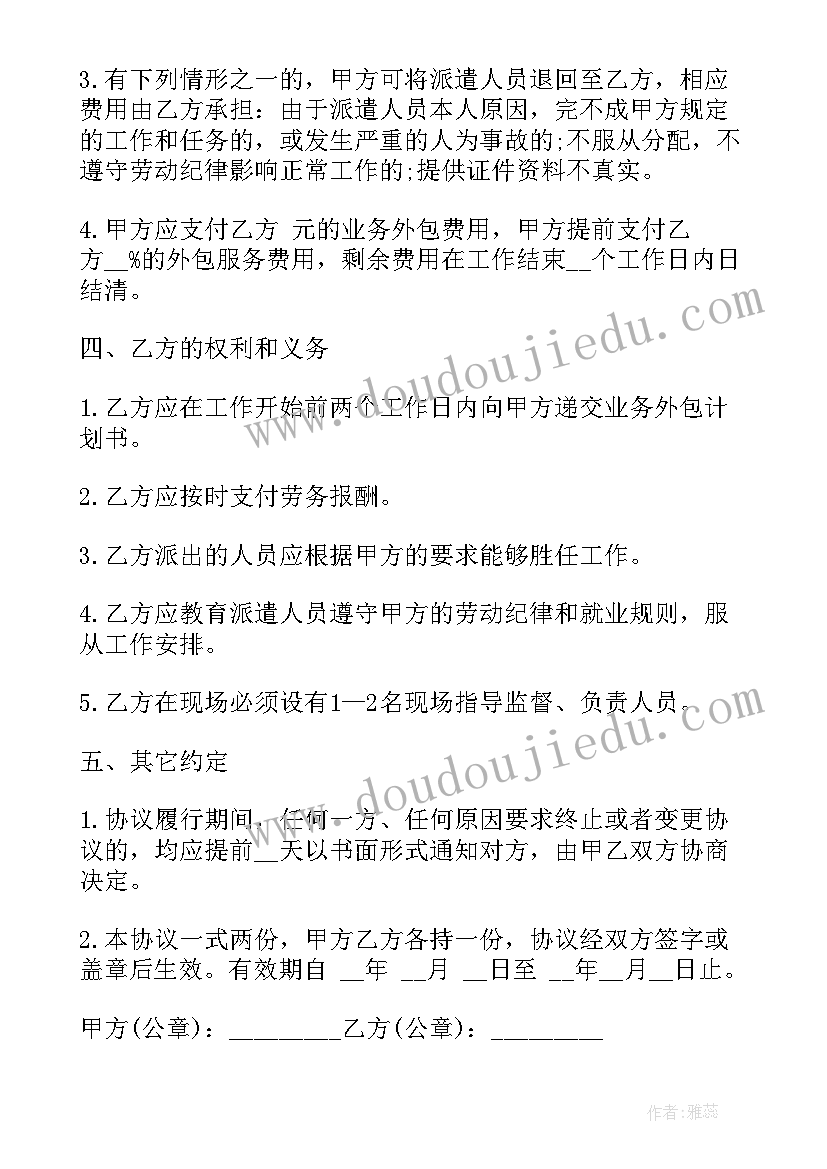 最新六年级上英语教学计划英(通用10篇)