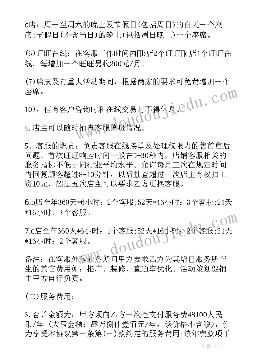 最新六年级上英语教学计划英(通用10篇)